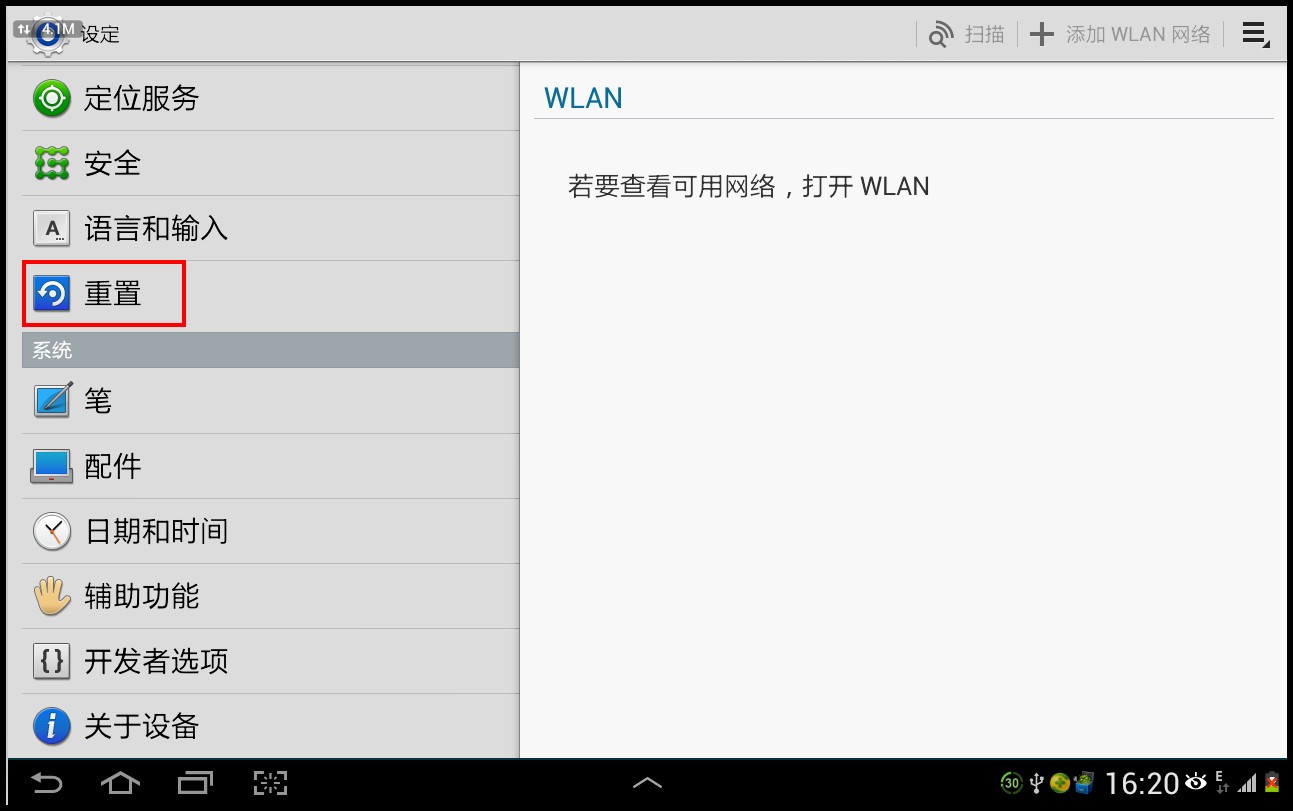 恢复出厂设置后的数据(手机重置后数据清除干净了吗?)