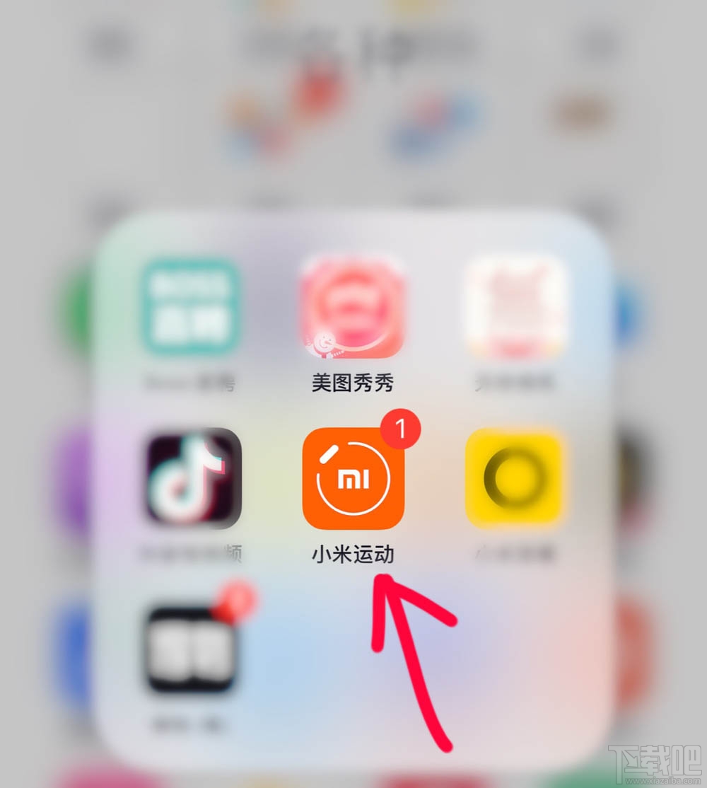 小米手环怎么恢复好友数据(小米手环如何重新配对?)