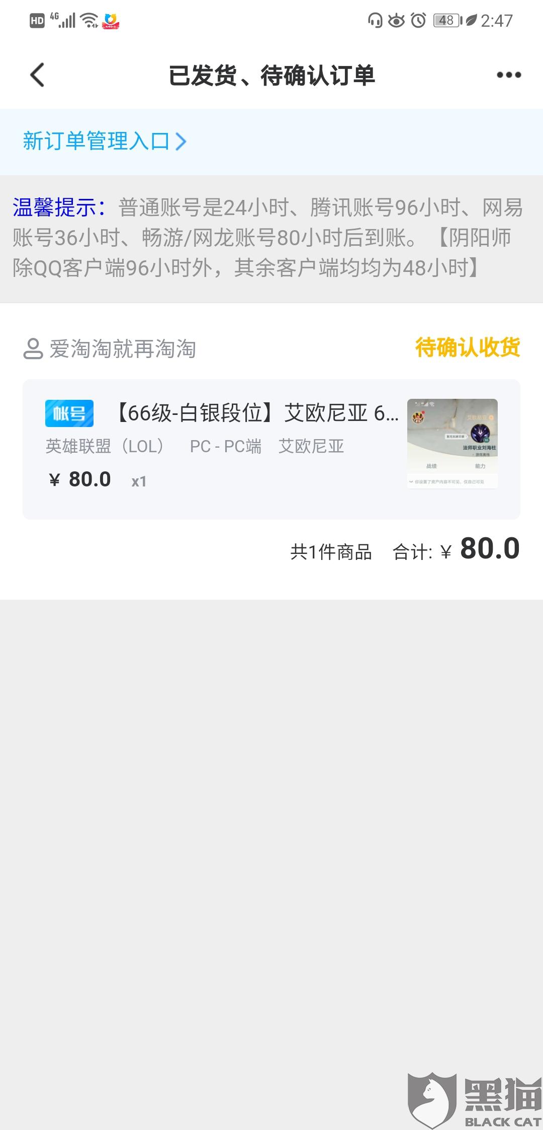 不能绑定的邮箱怎么注销(163无绑定手机号邮箱如何注销？)