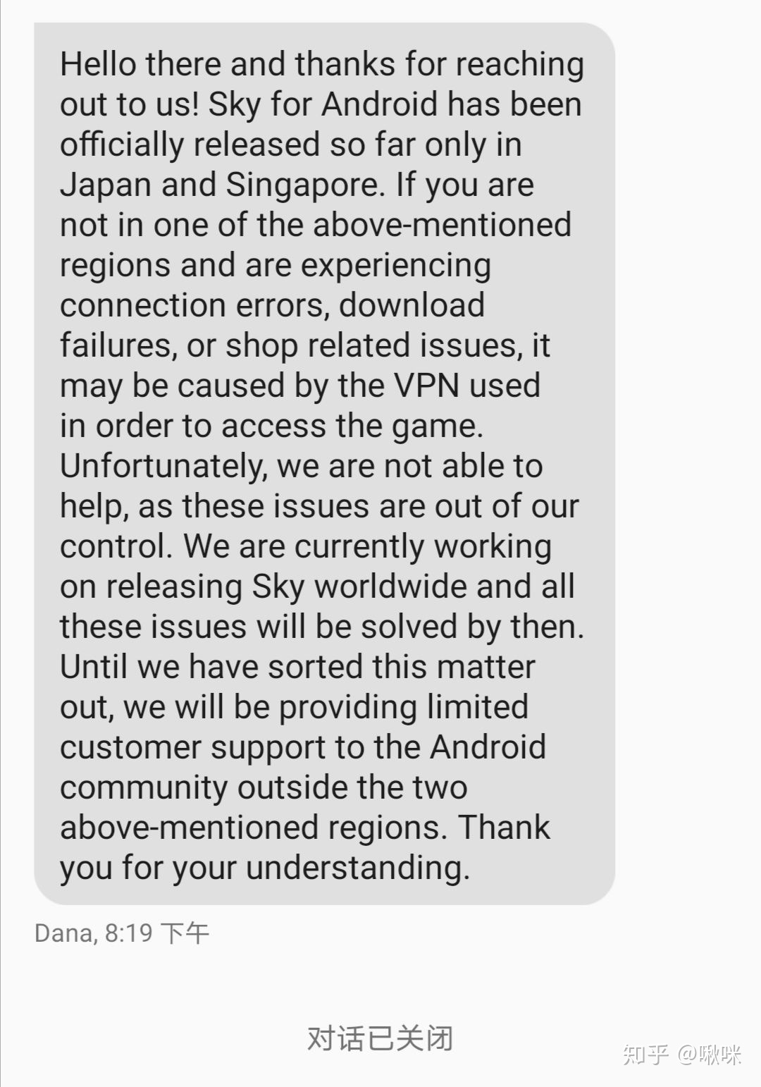 光遇号怎么恢复数据(光遇被盗可以申诉吗？)
