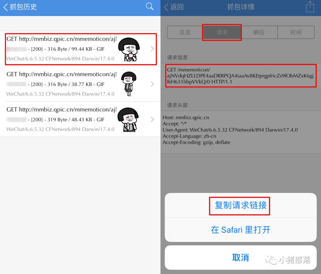 邮箱里的资料怎么存到微信(如何把邮箱的东西发到微信？)