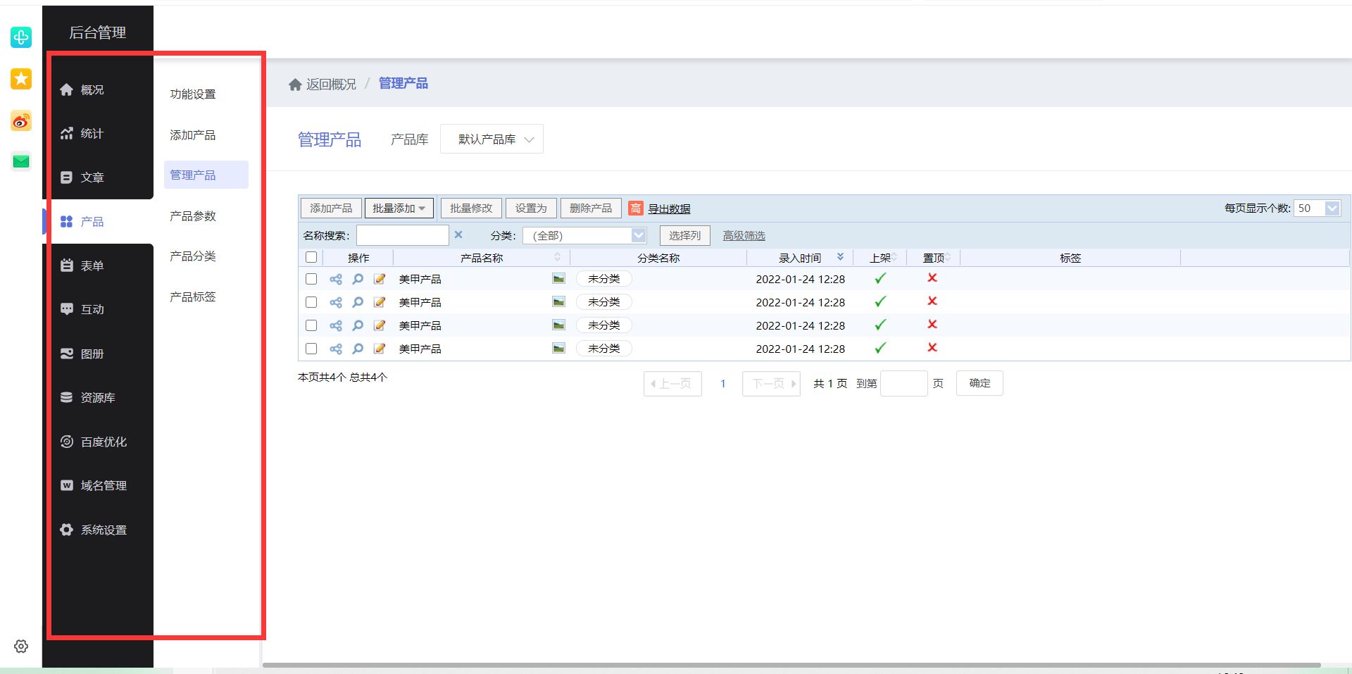 web网站怎么绑定域名(家里电脑做服务器域名怎么绑定?)