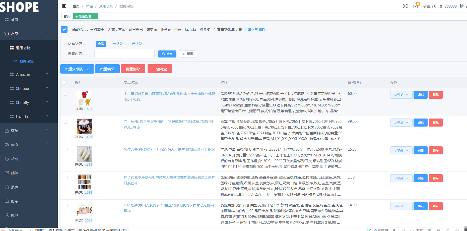 ERP市场开拓需要全开吗(erp沙盘什么时候开拓市场？)