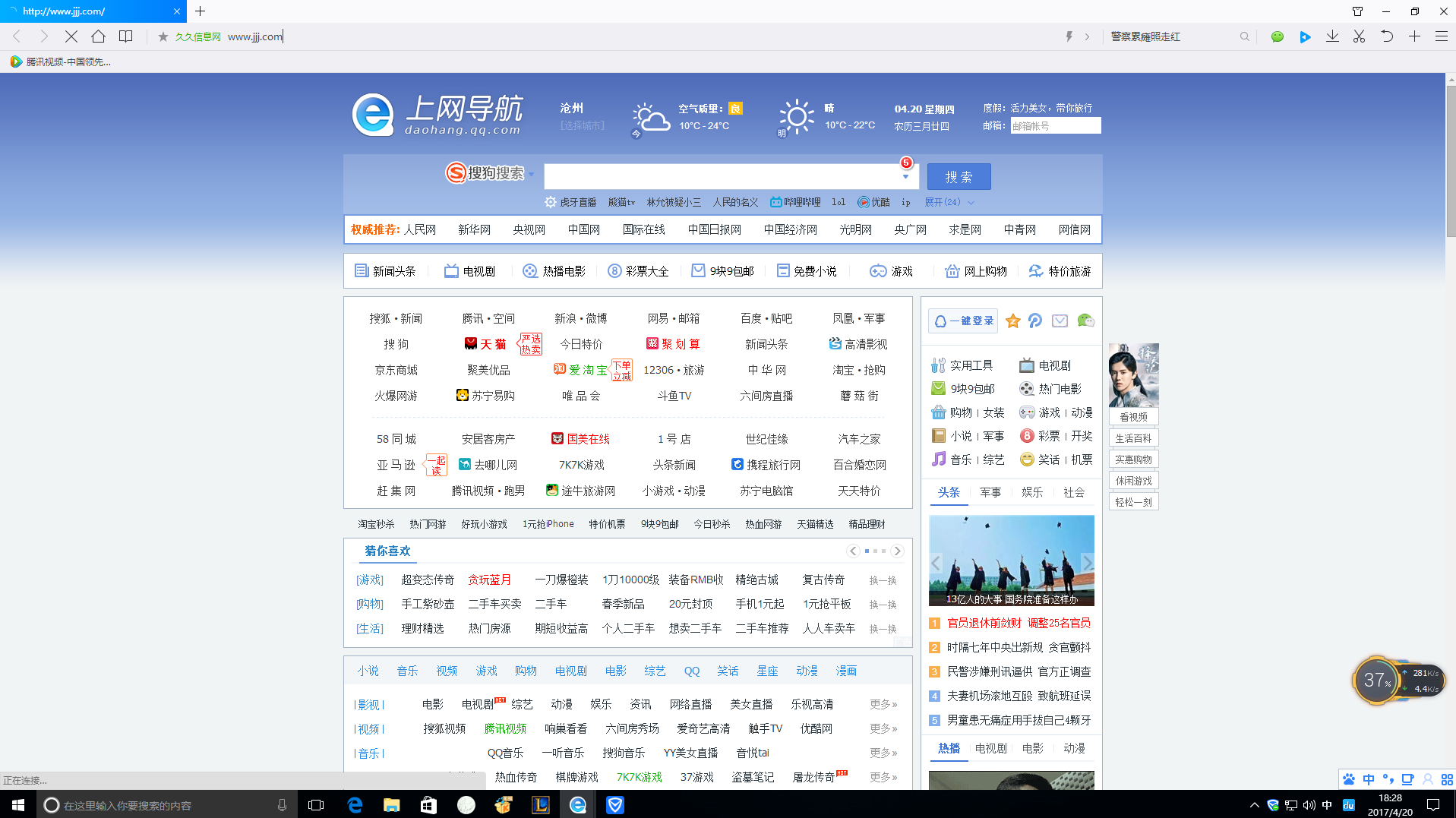 为什么erp页面打不开(用友NC56-ERP,打不开,就是进不了登入页面,我双击后闪退。不知道是少装了什么插件还是其他什么的,求帮助?)