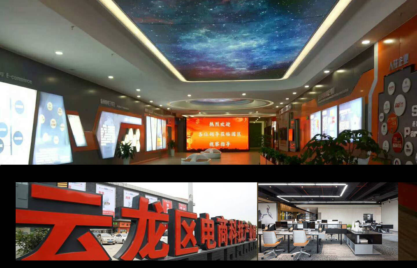 云电子商务有什么用途(什么是云电子商务？)