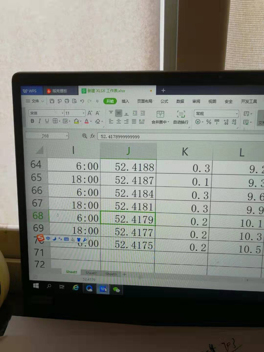 表格里的公式数据怎么恢复(表格数据怎么恢复自动计算？)