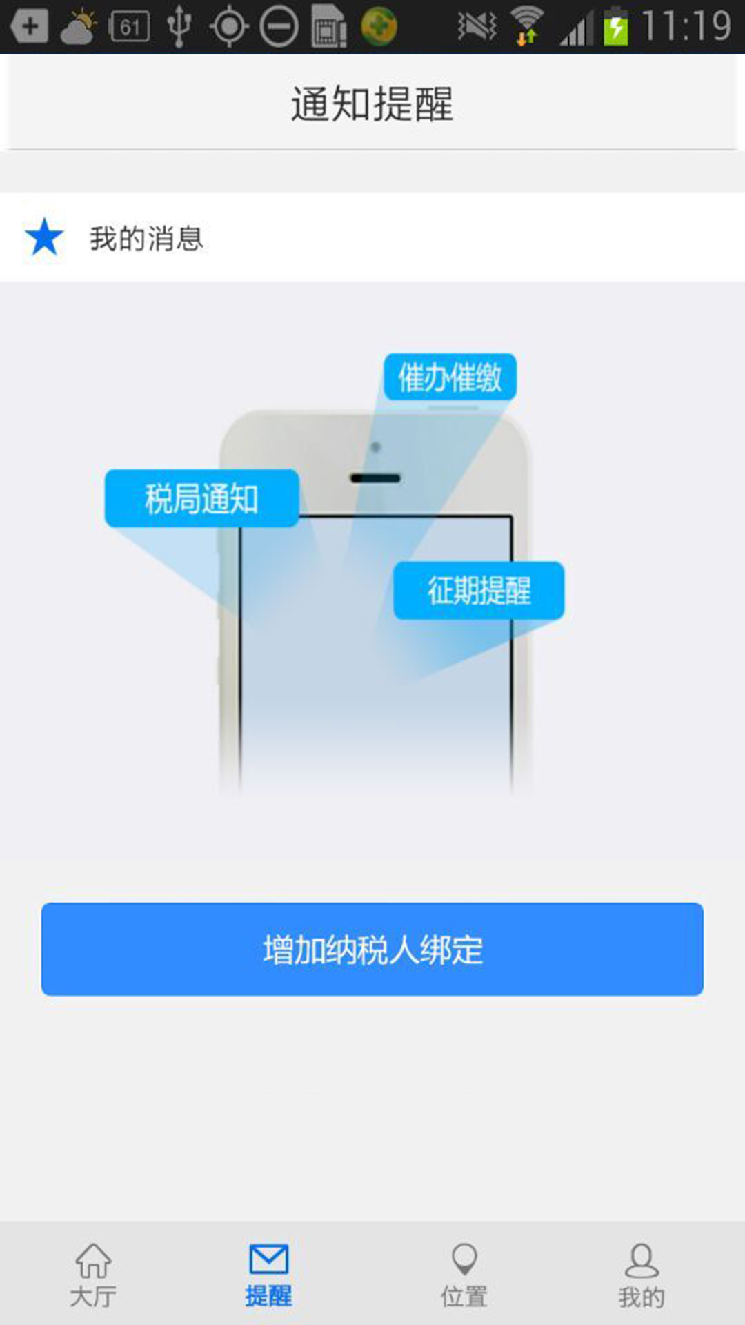 e税系统如何恢复数据(个人所得税作废后能恢复吗?)