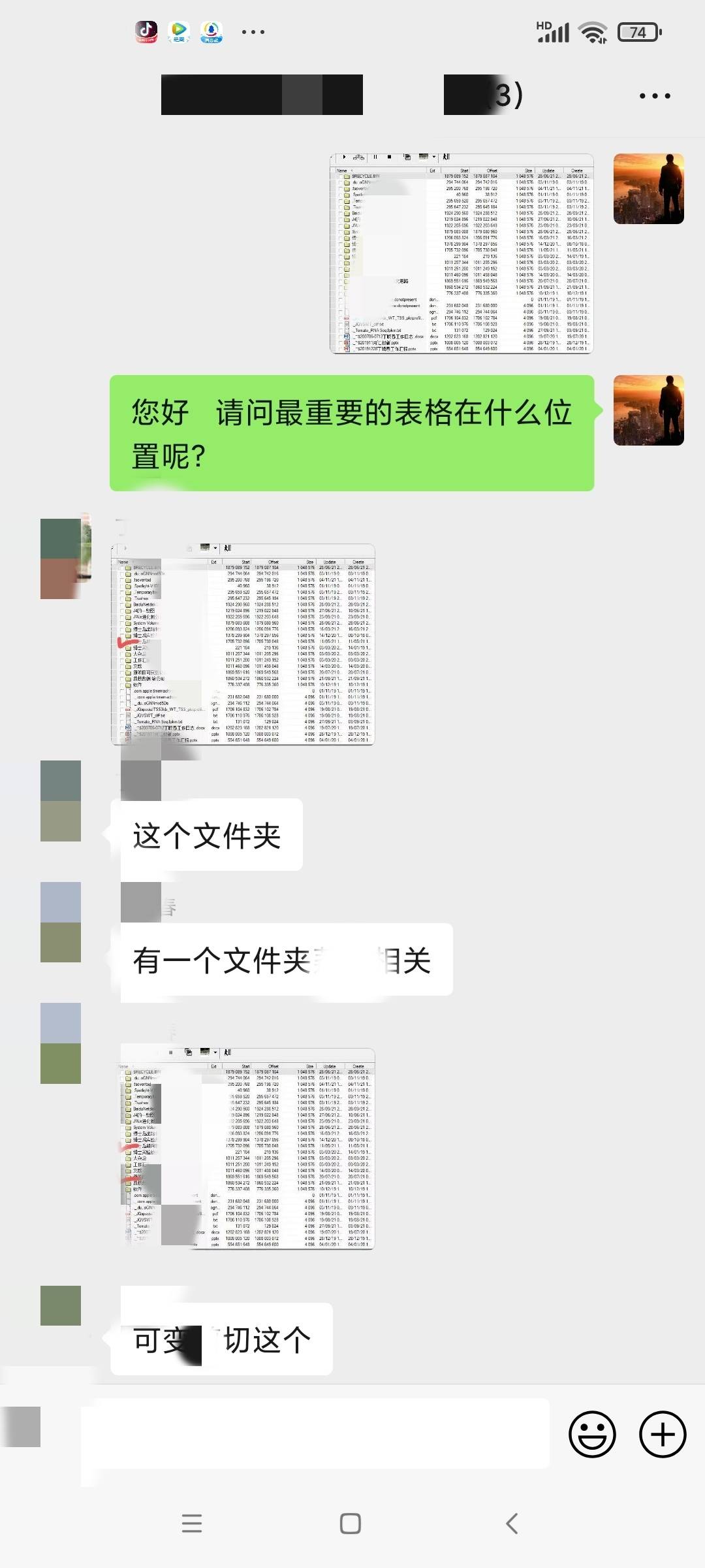 如何备份移动硬盘数据恢复(移动硬盘怎么备份数据,硬盘资料如何进行备份?)