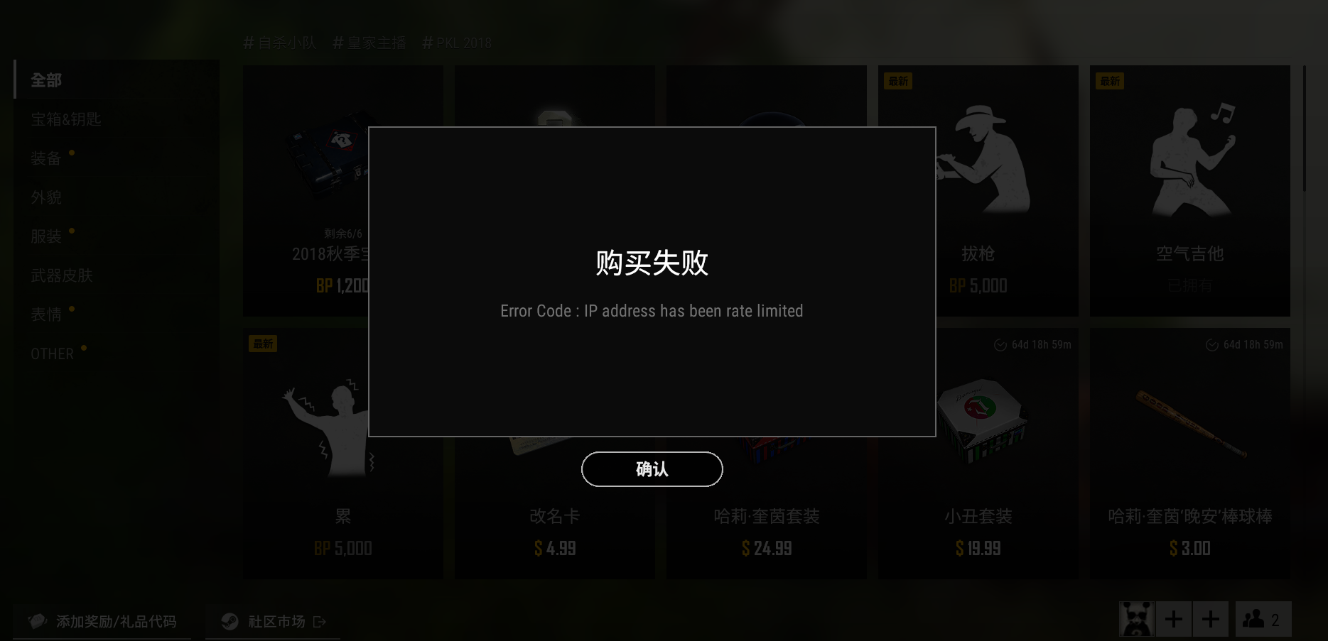 绝地求生文件怎么恢复数据(绝地求生少一个文件怎么办?)