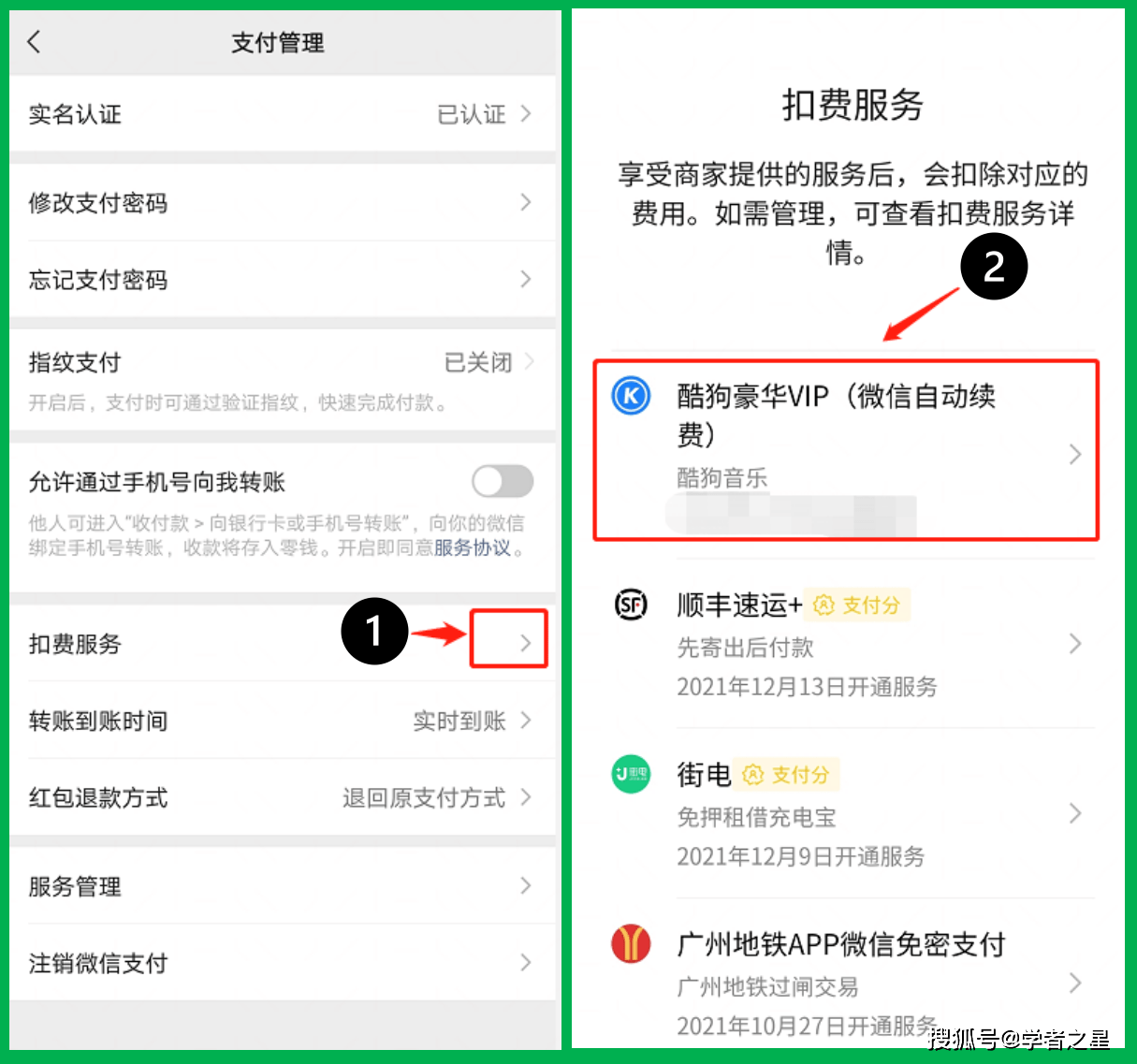 新网域名续费怎样操作(域名过期被别人续费?)