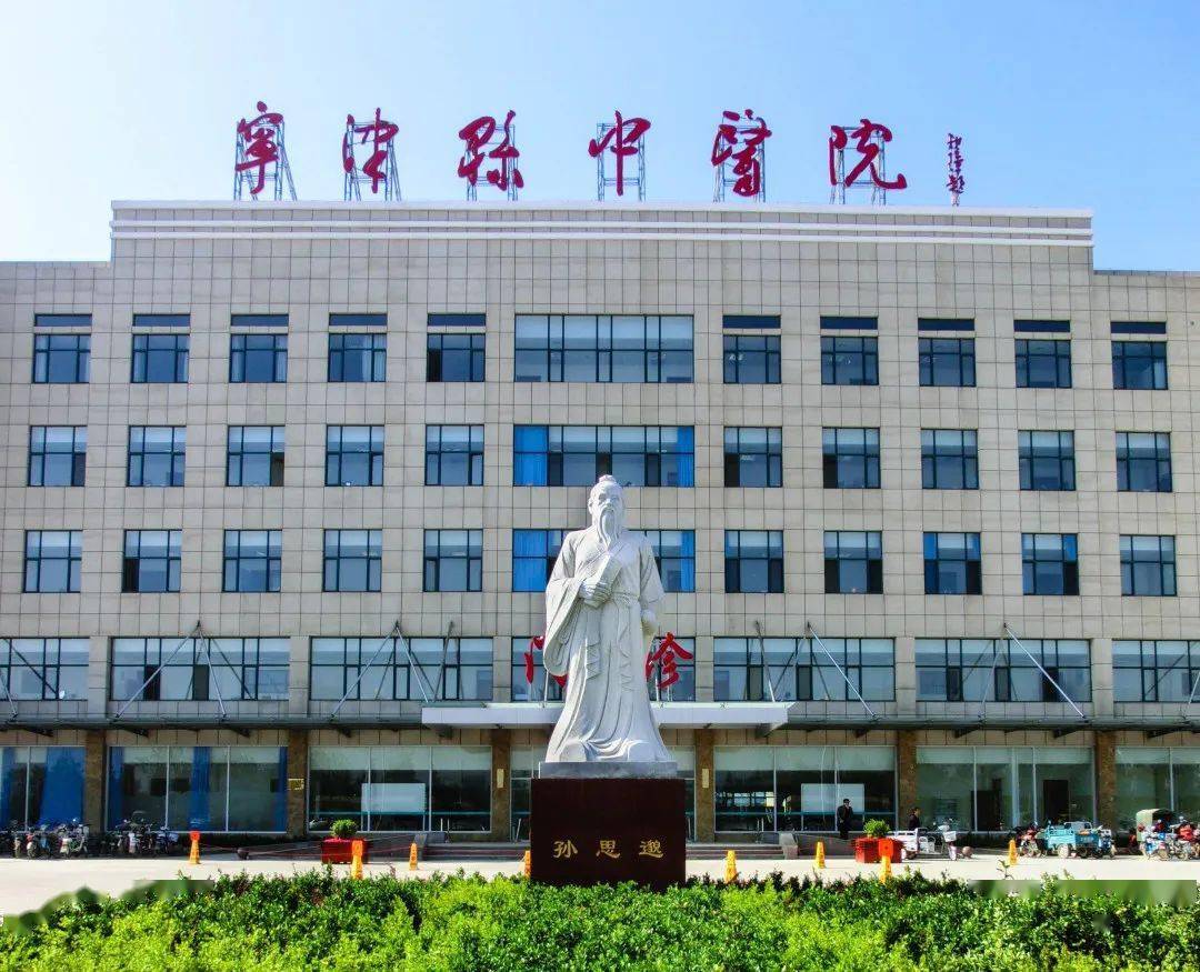 宁津县职业中专邮箱是多少(德州中职院校有哪些？)