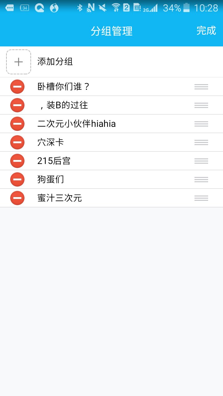 腾讯邮箱怎么加标签分组(腾讯邮箱如何注册？)
