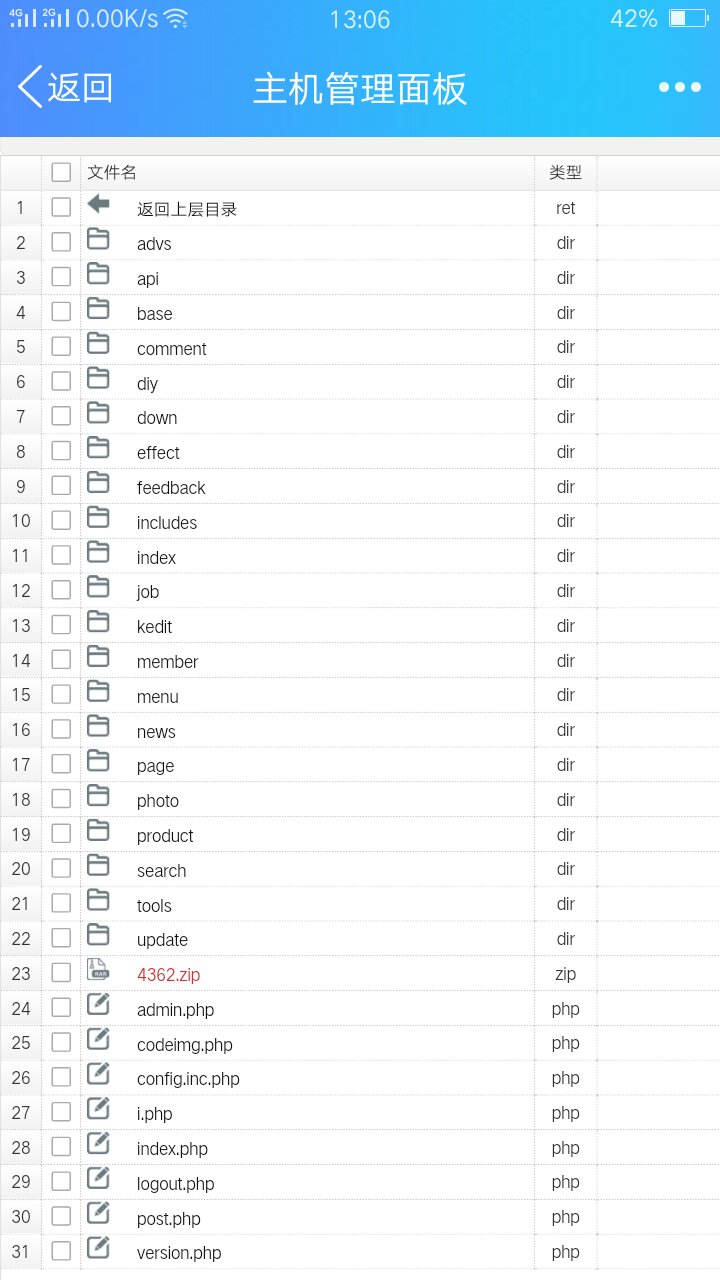 怎么往域名上传源码(怎么上传代刷网源码?)