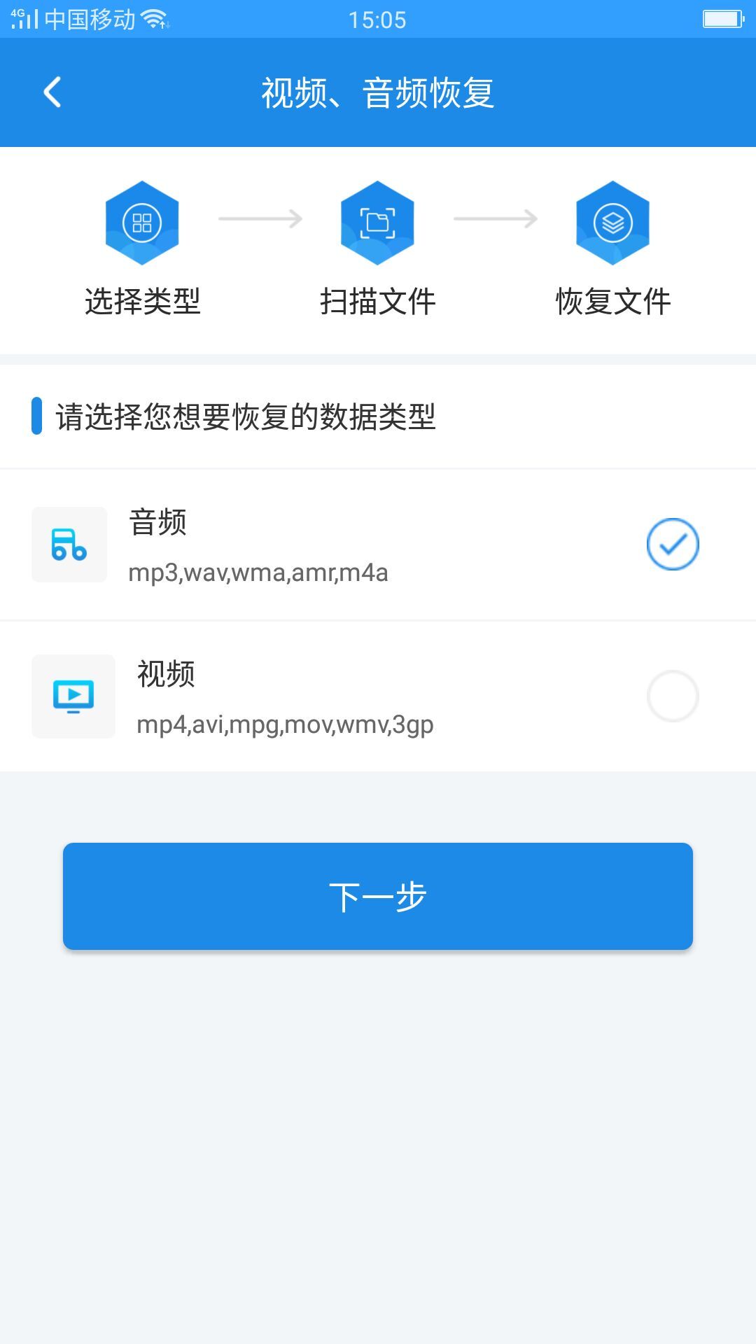 小米手机突然清除数据怎么恢复(小米手机清除数据后什么也没有了？)