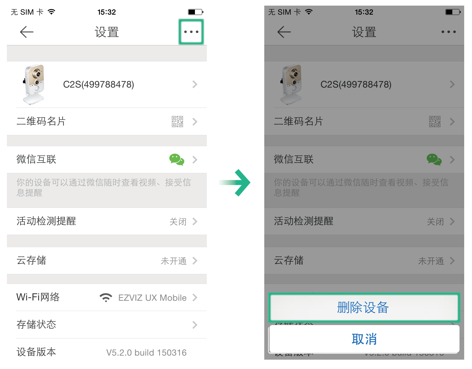 设置区域名称(excel怎么定义单元格区域的名字？)