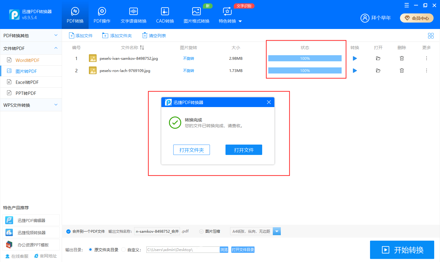 小学生照片怎么发邮箱格式(用邮箱发照片怎样发?)