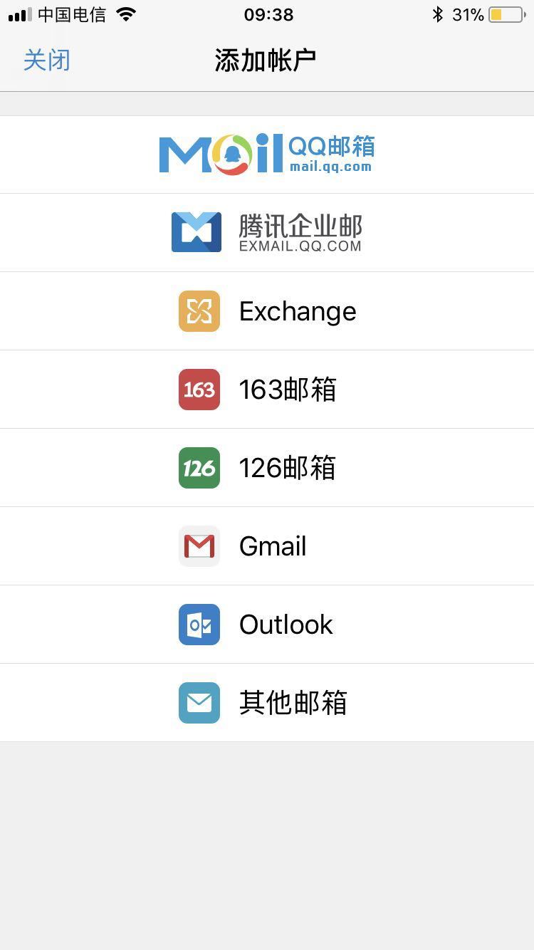 手机qq里的邮箱怎么查(在手机上怎么查看我的qq邮箱号呢？)