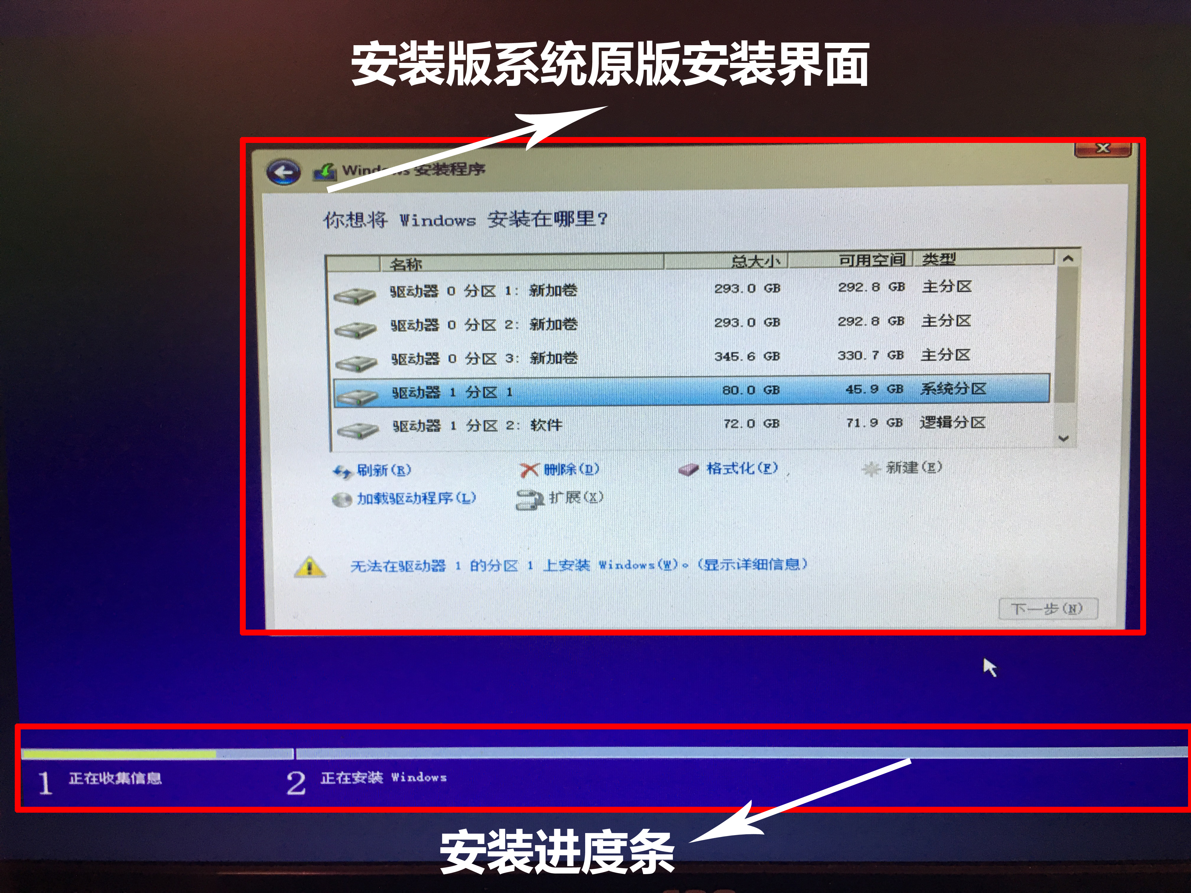 装系统的硬盘能恢复数据吗(重装系统后固态硬盘还能恢复吗?)