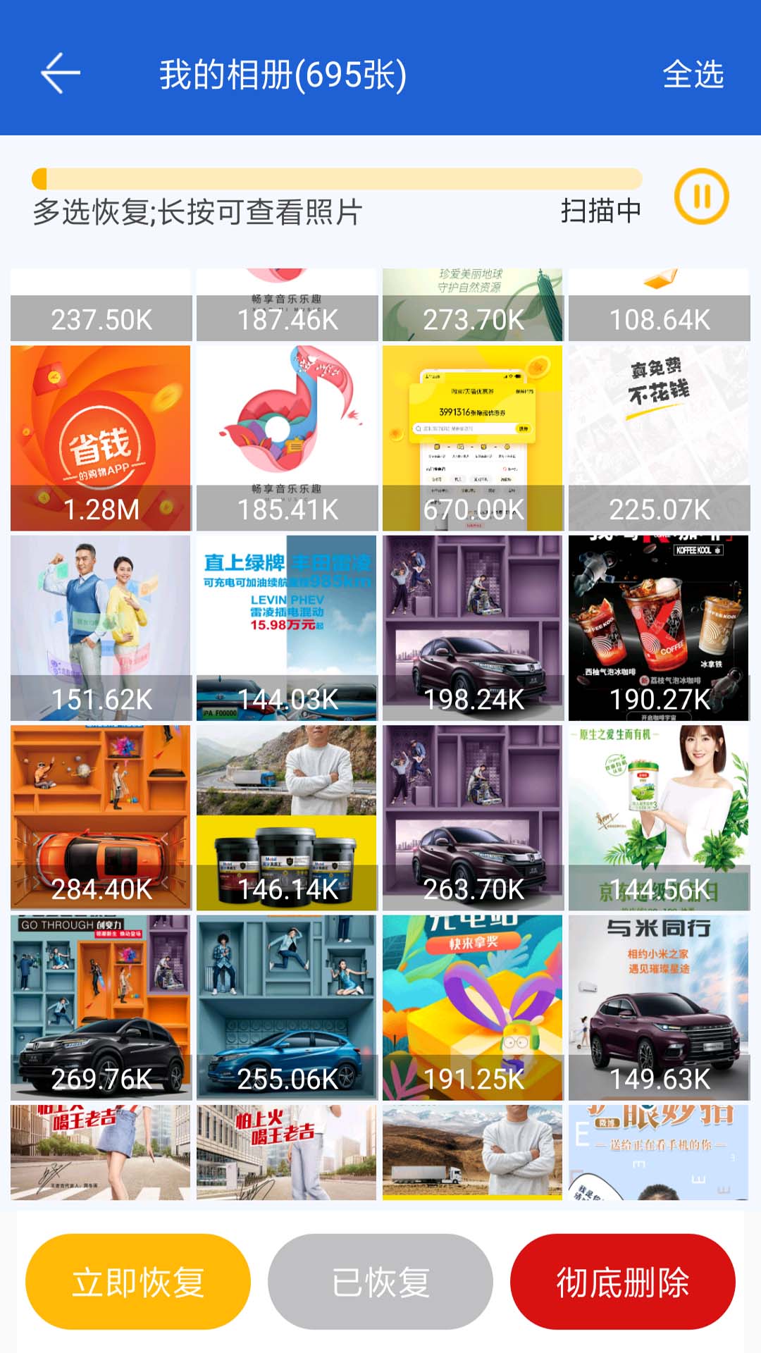 全能数据恢复大师怎么样(万能数据恢复大师可以恢复多久的文件？)