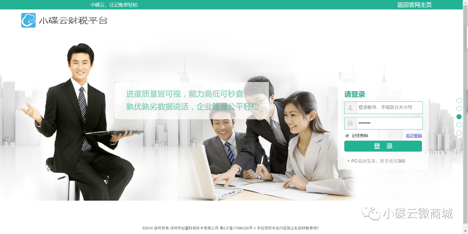 没财务软件的公司要去吗(没有财务软件的公司可以去吗？)