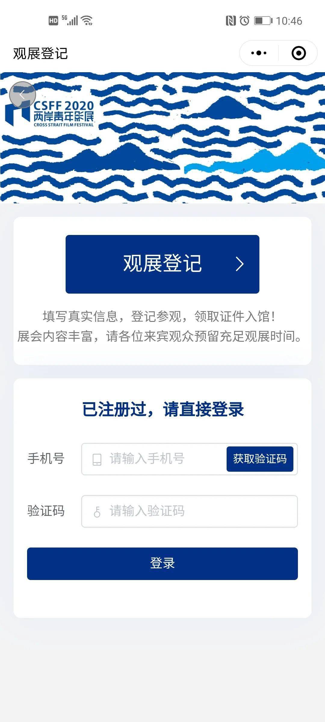 注册域名需要什么手机号(互联网域名命名的规则?)