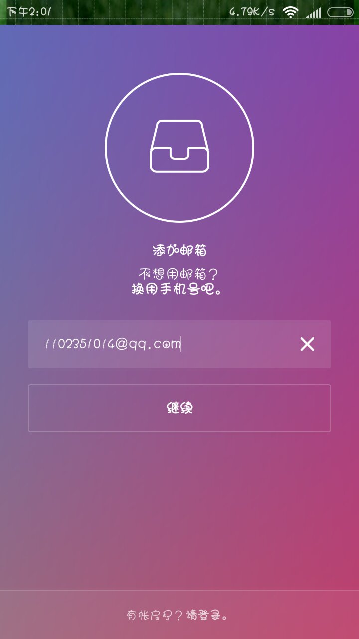 ins是什么域名(ins忘记密码了,但是邮箱验证得网页打不开怎么办?)