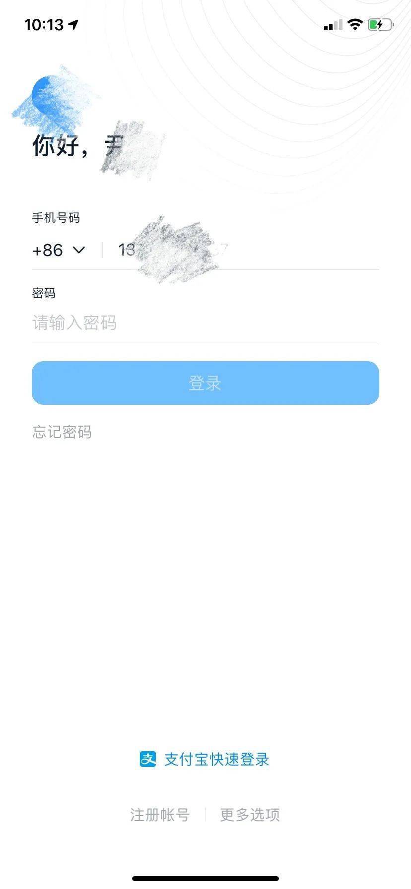 邮箱可以注册钉钉账号吗(钉钉邮件跟电子邮件有什么区别?)