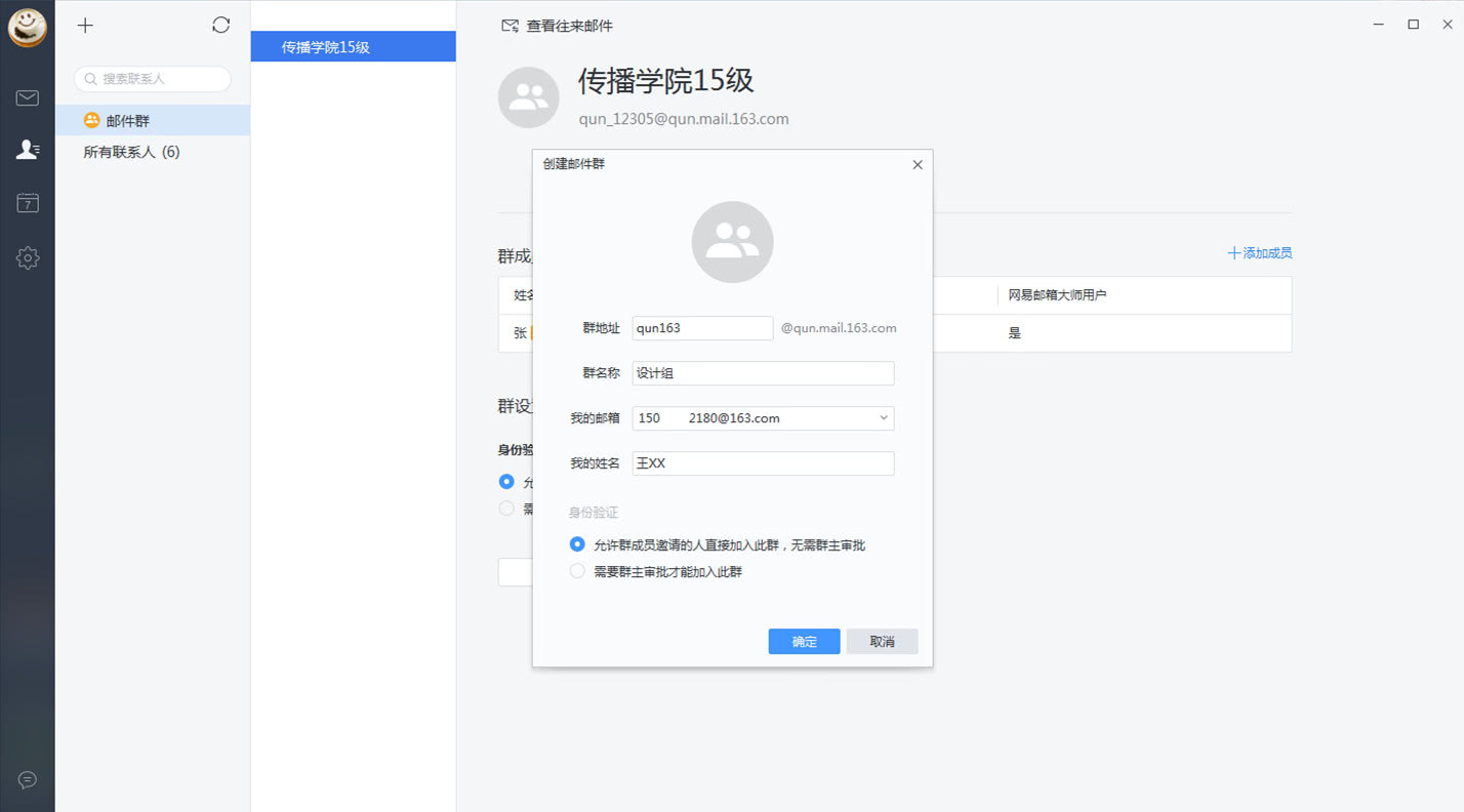 发电子邮箱英语怎么说呢(发邮件英语两种写法？)