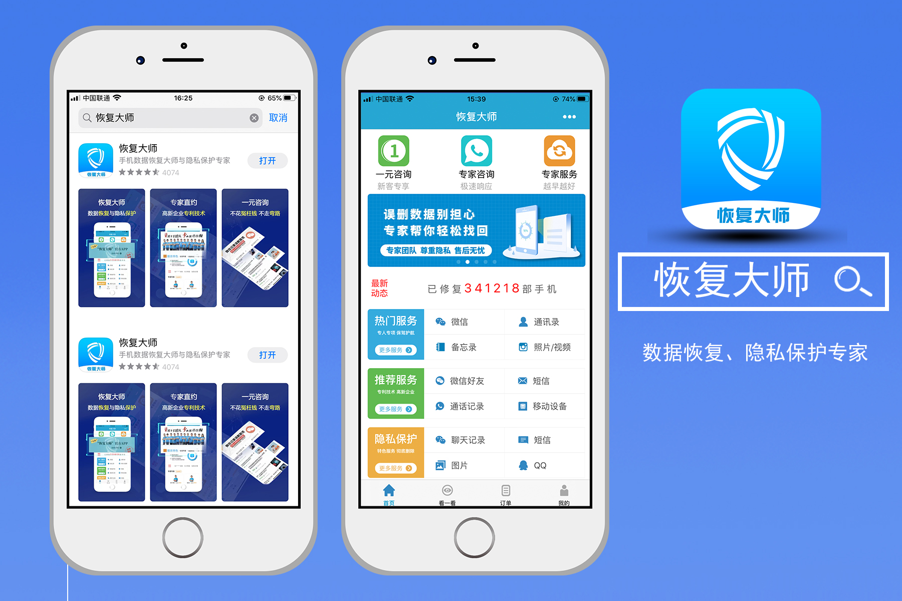 淘宝聊天怎么清除数据恢复(淘宝撤回的消息怎么恢复？)