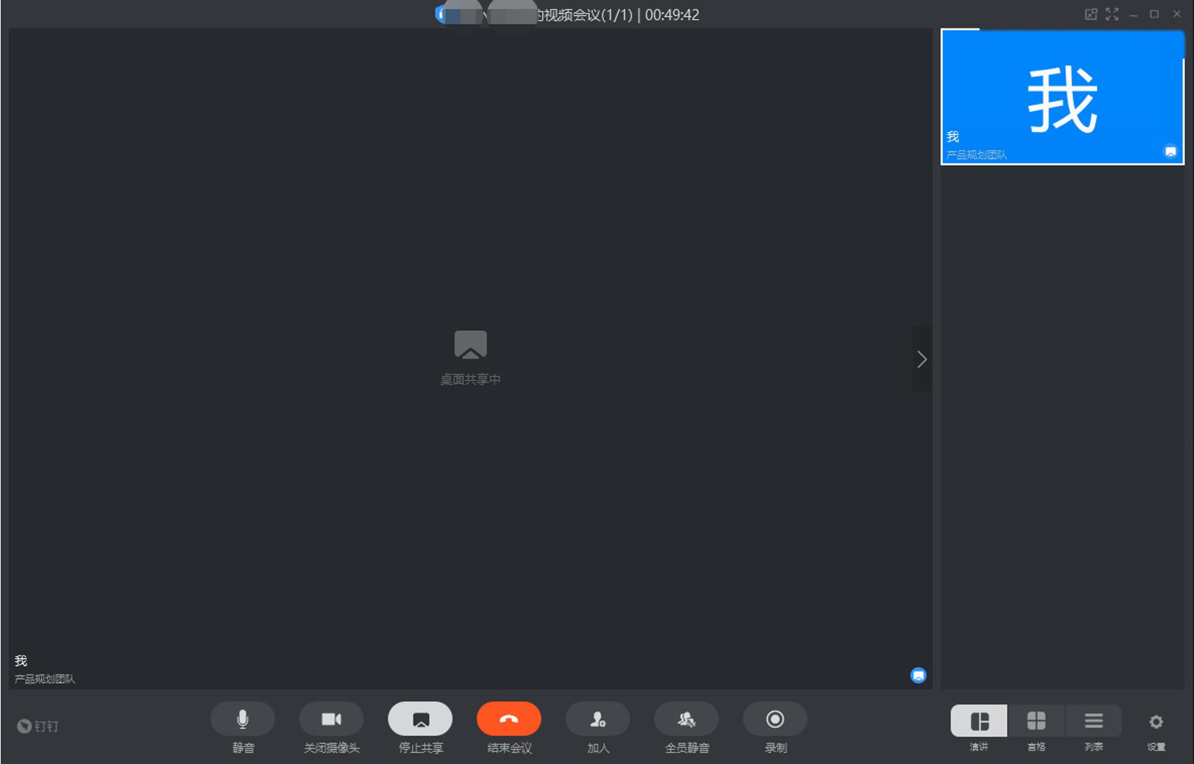 云空间是saas级产品吗(saas前景如何?)