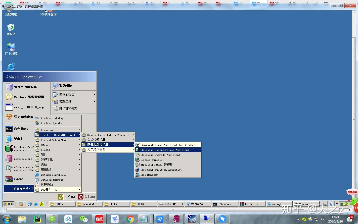 冷备份数据可以恢复吗(自动备份备份不上的原因都有哪些?)