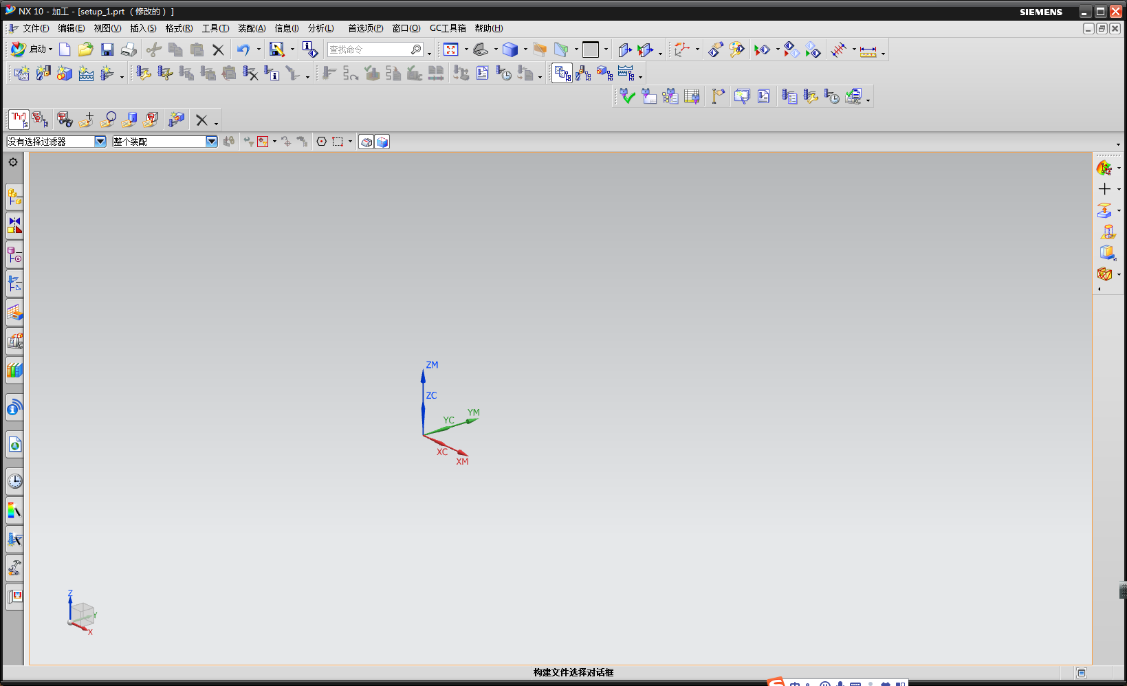 如何打开邮箱里的ug图档(ug打印程式单怎么显示图档路径？)