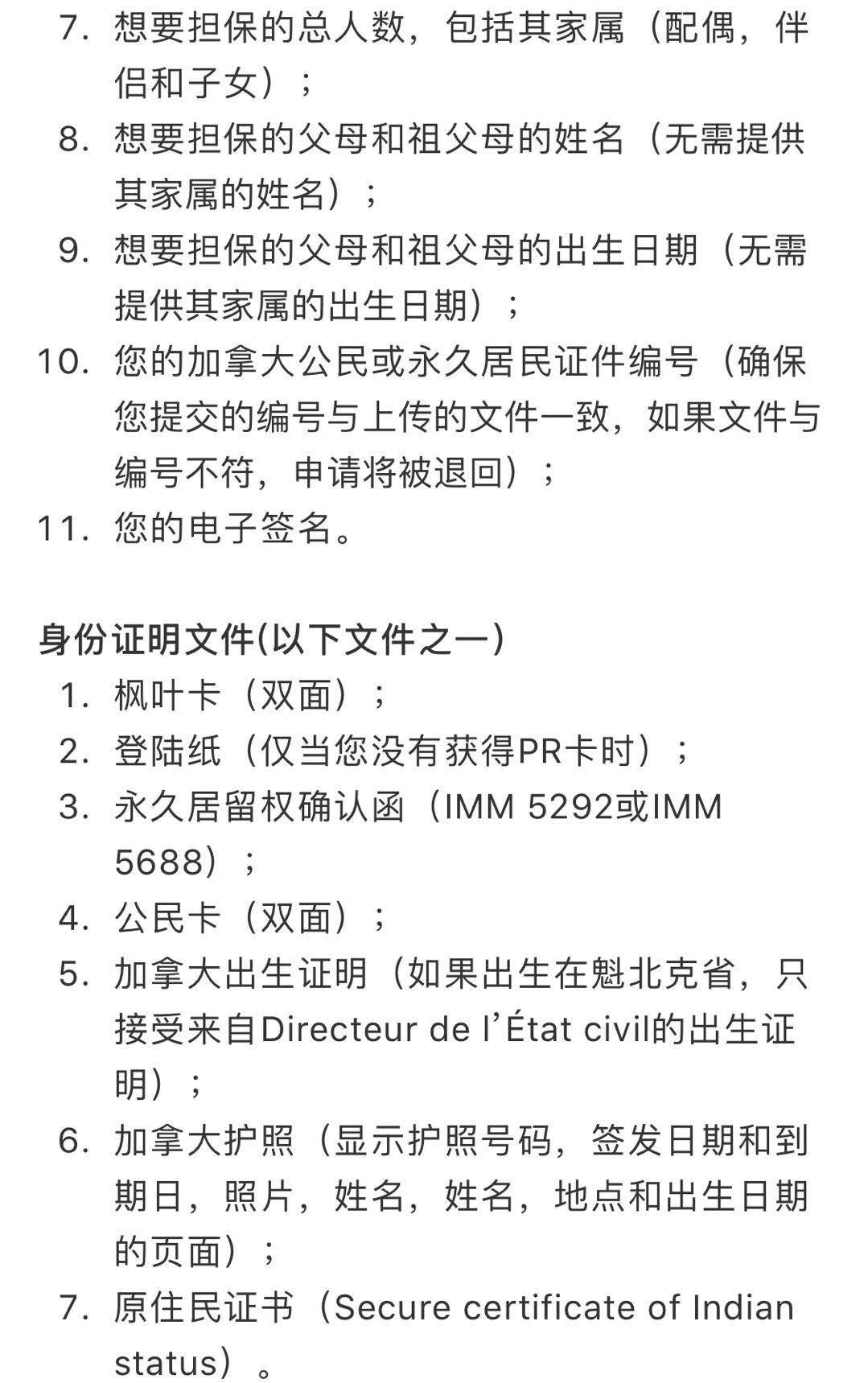 邮箱里面的表格怎么改动(怎么填写修改邮箱的表格呀？)