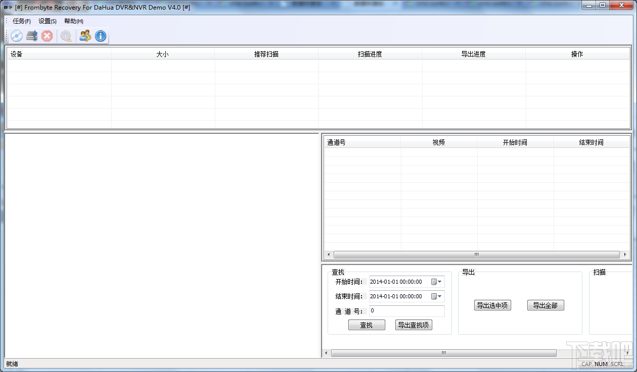 监控删除后数据能恢复吗(监控设备不小心被删除了如何恢复？)
