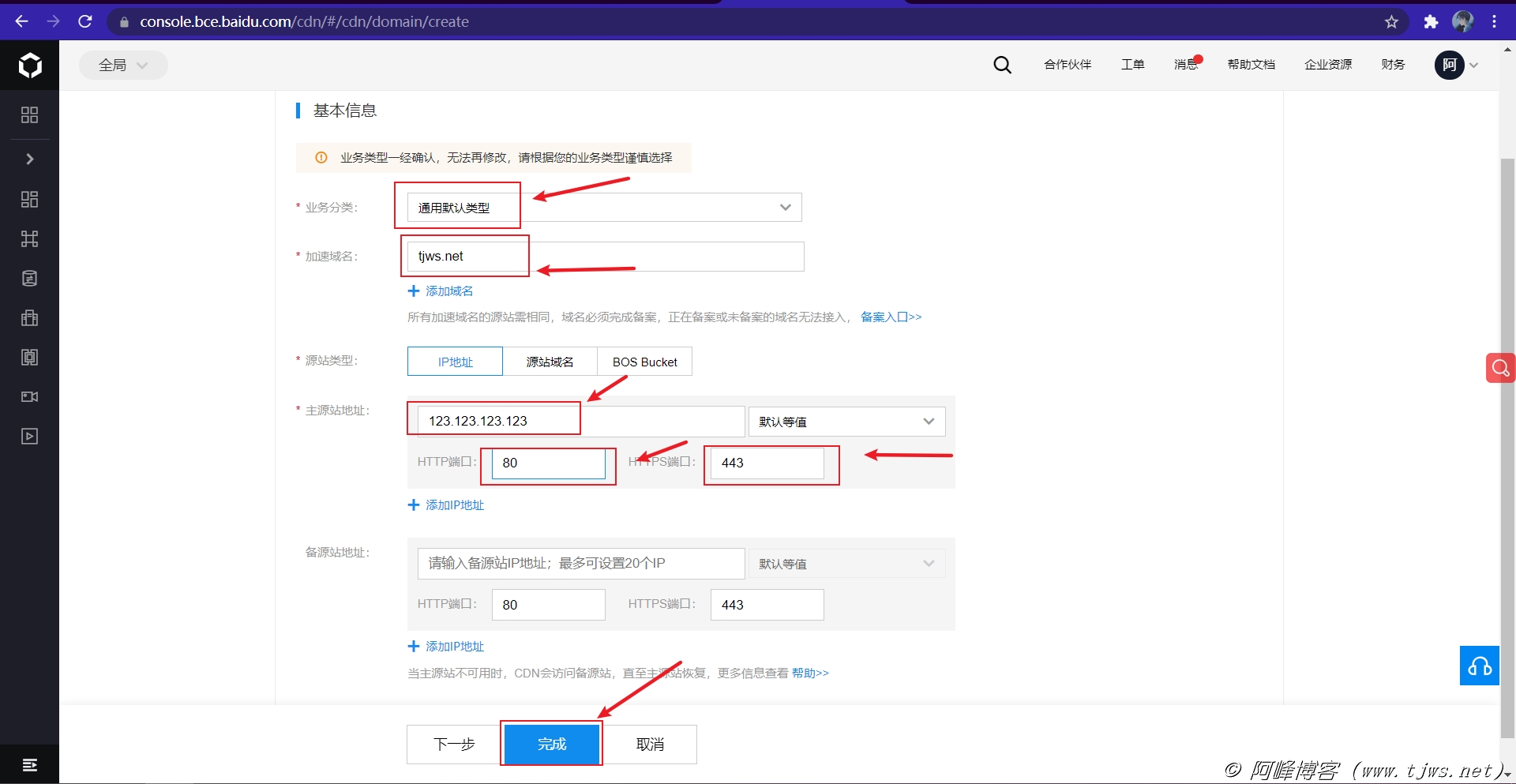 域名怎么拷贝(网站换了域名怎么查？)
