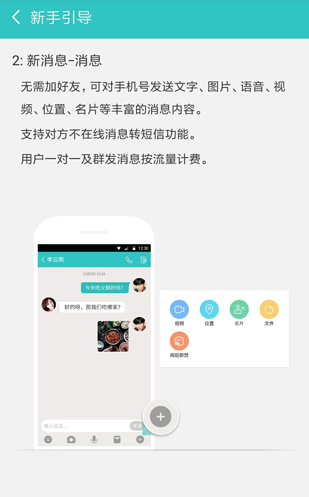 如何找到移动手机号邮箱(10086邮箱怎么进入?)