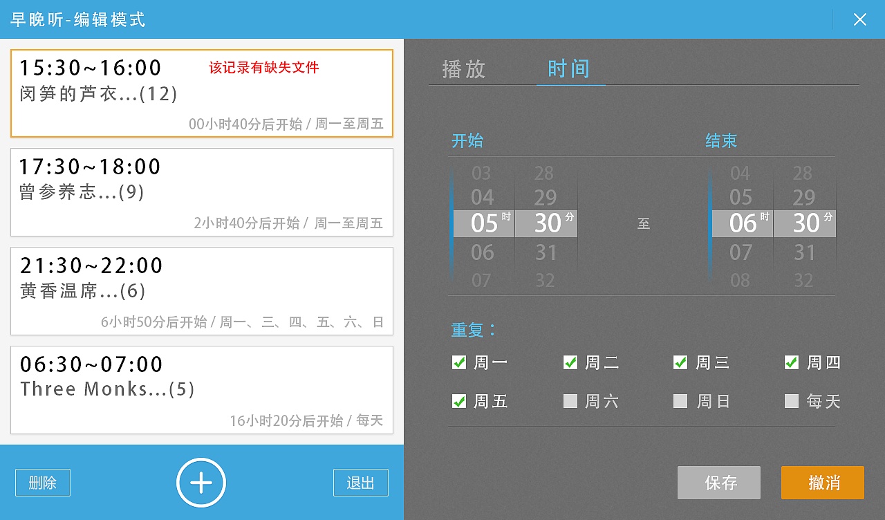 平板如何隐藏软件恢复数据(ipad怎样把隐藏的app找出来？)