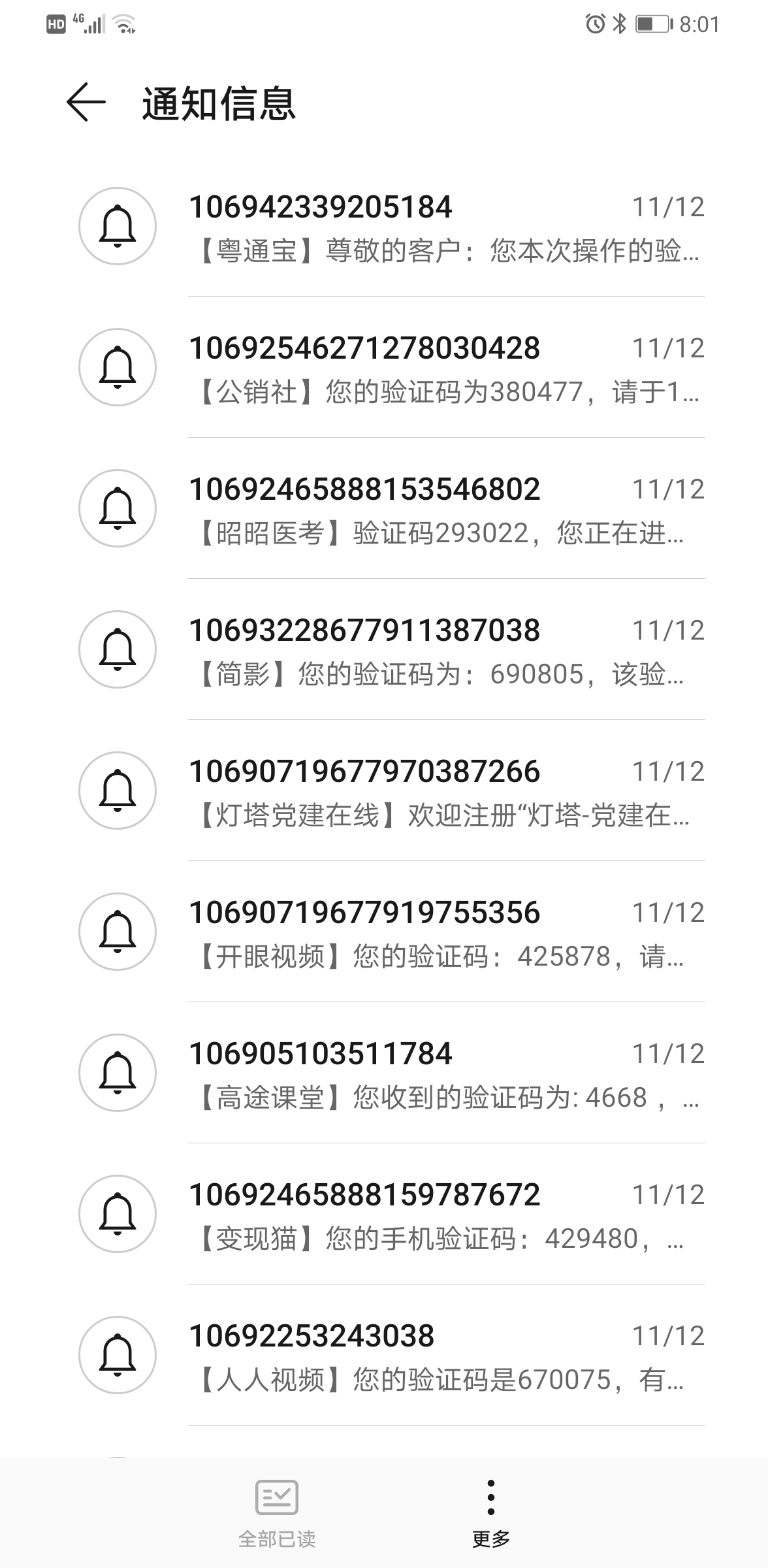 米哈游帐号怎么用邮箱注册(米哈游怎么用163邮箱登录？)