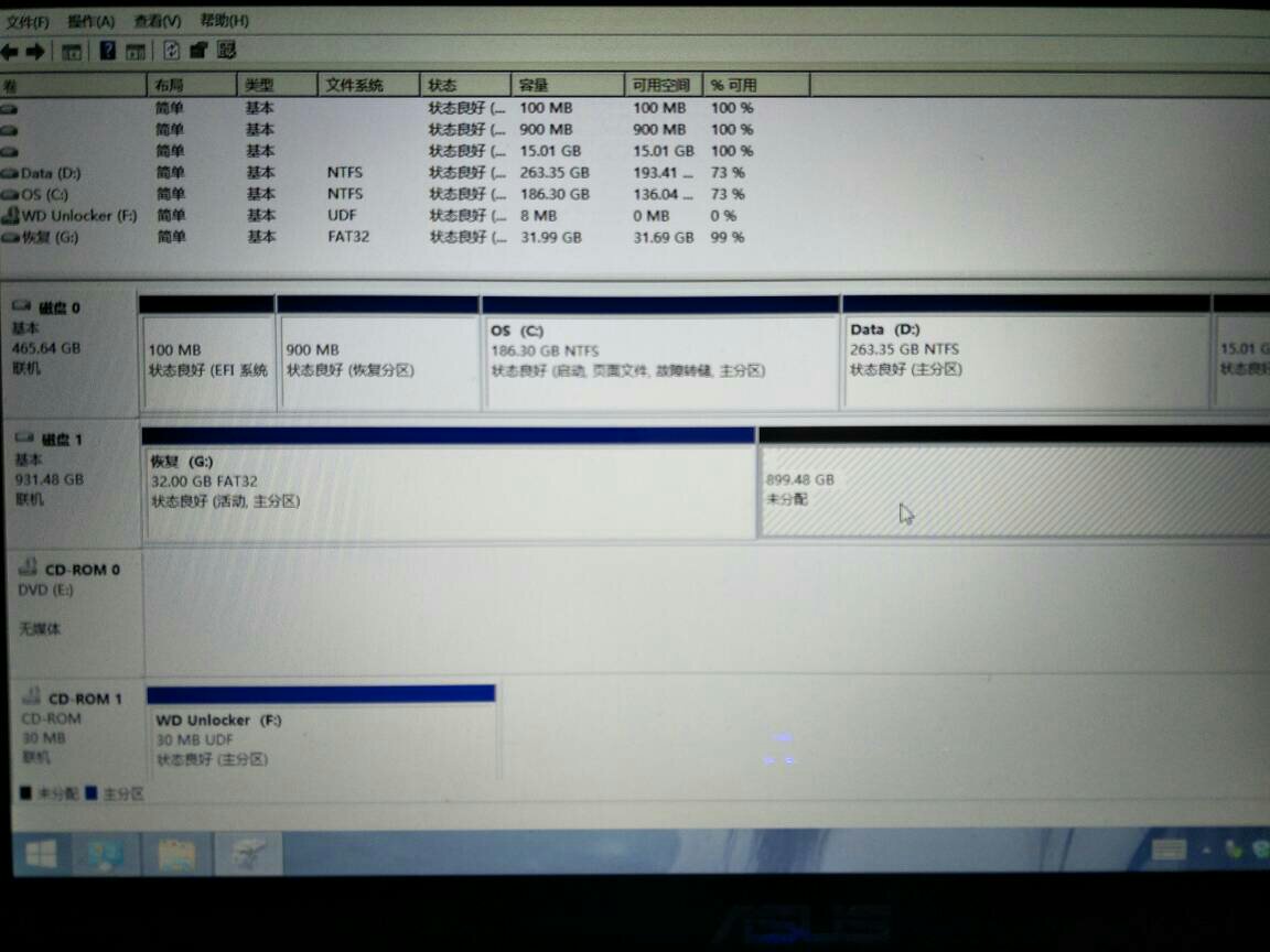 使用驱动器光盘恢复数据(windows无法读取驱动器中的光盘？)