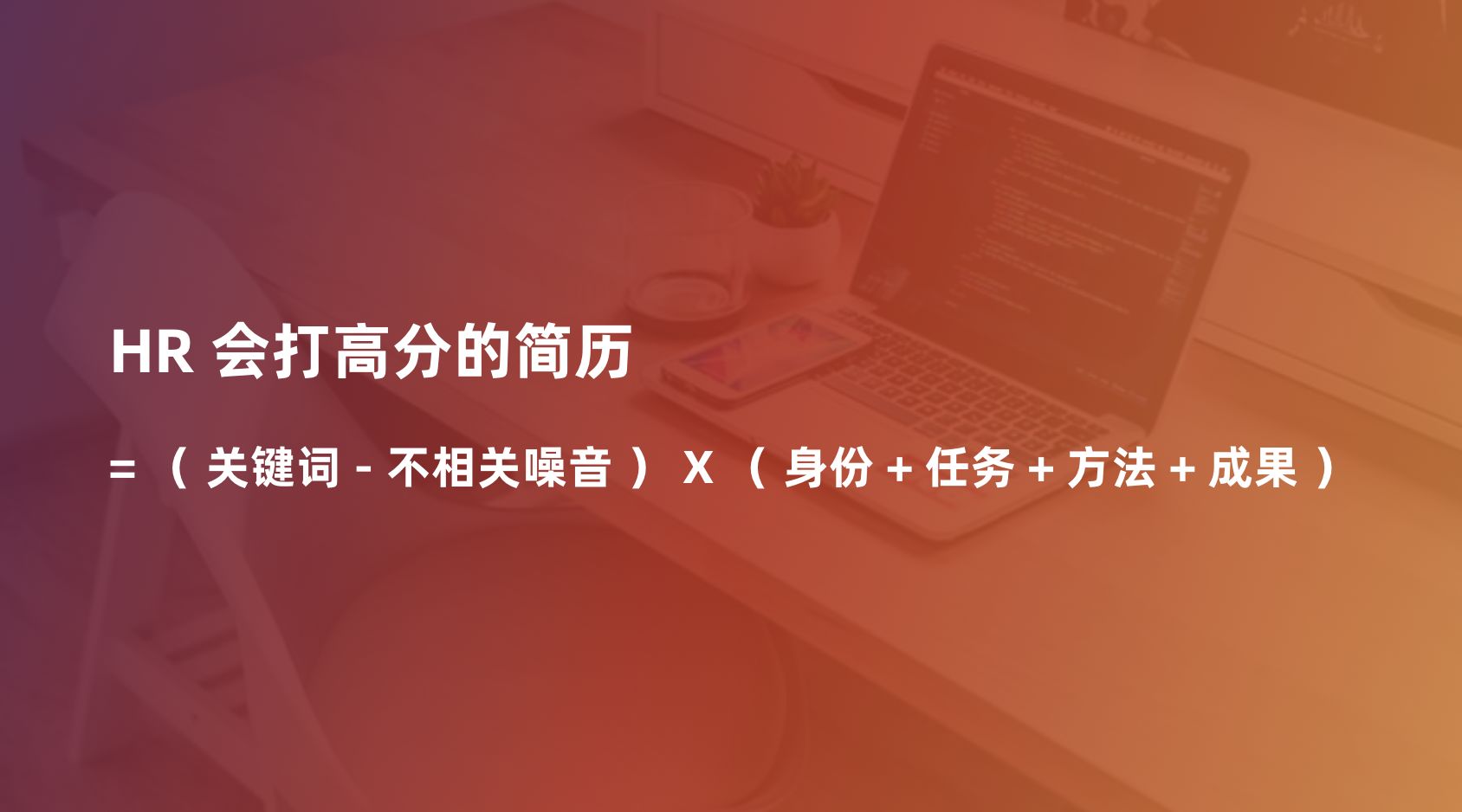 在校erp怎么写在简历上(个人技能介绍怎么写?)