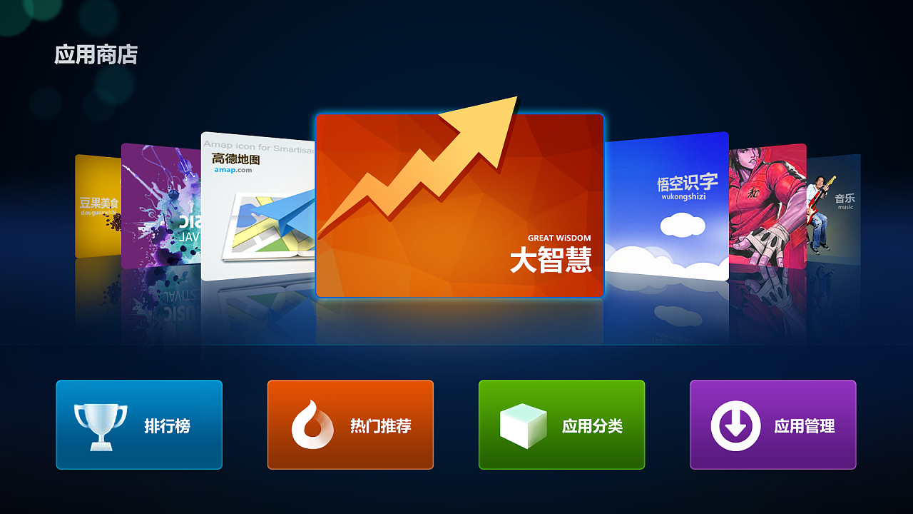 小米电视应用商店有邮箱吗(小米商店为什么没有outlook?)