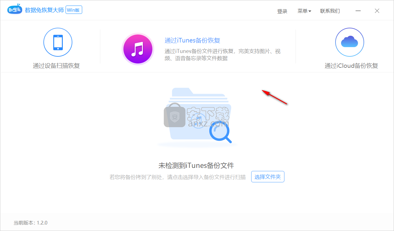 兔大师数据恢复有用吗(数据兔恢复大师恢复要多久？)