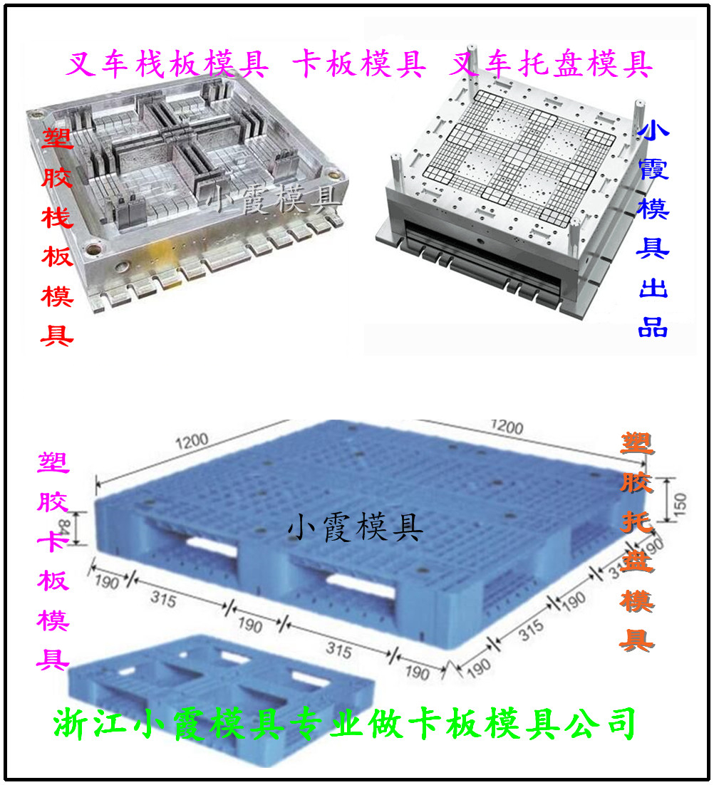 台州注塑模具erp多少钱(ERP市场上排名比较好的有哪些？)