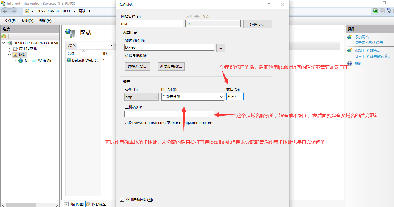 erp内网怎么设置(erp系统怎么设置服务器地址?)