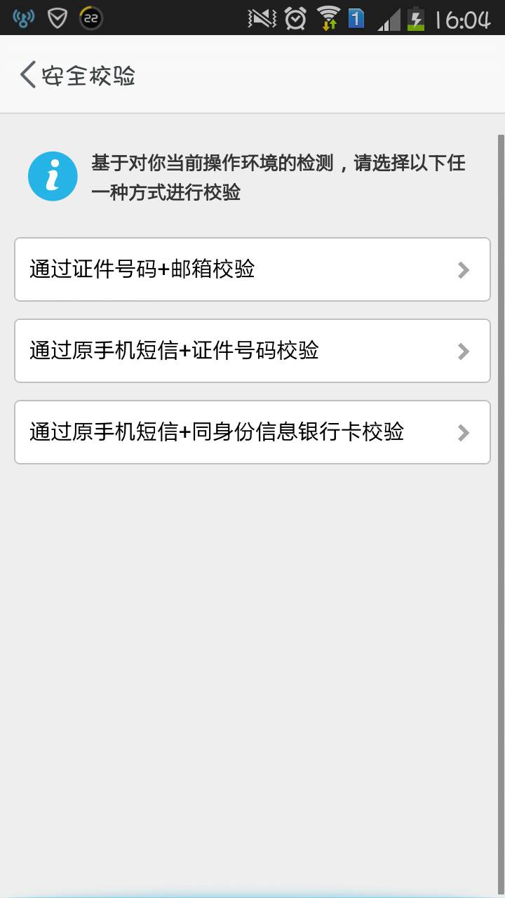兵役证怎样绑定邮箱(全国征兵网兵役登记邮箱怎么填？)