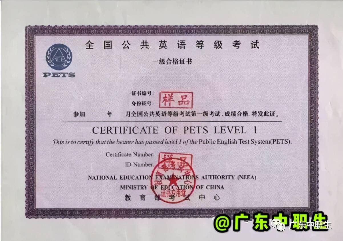 erp需要考什么证书(ERP有哪些证可以考？)