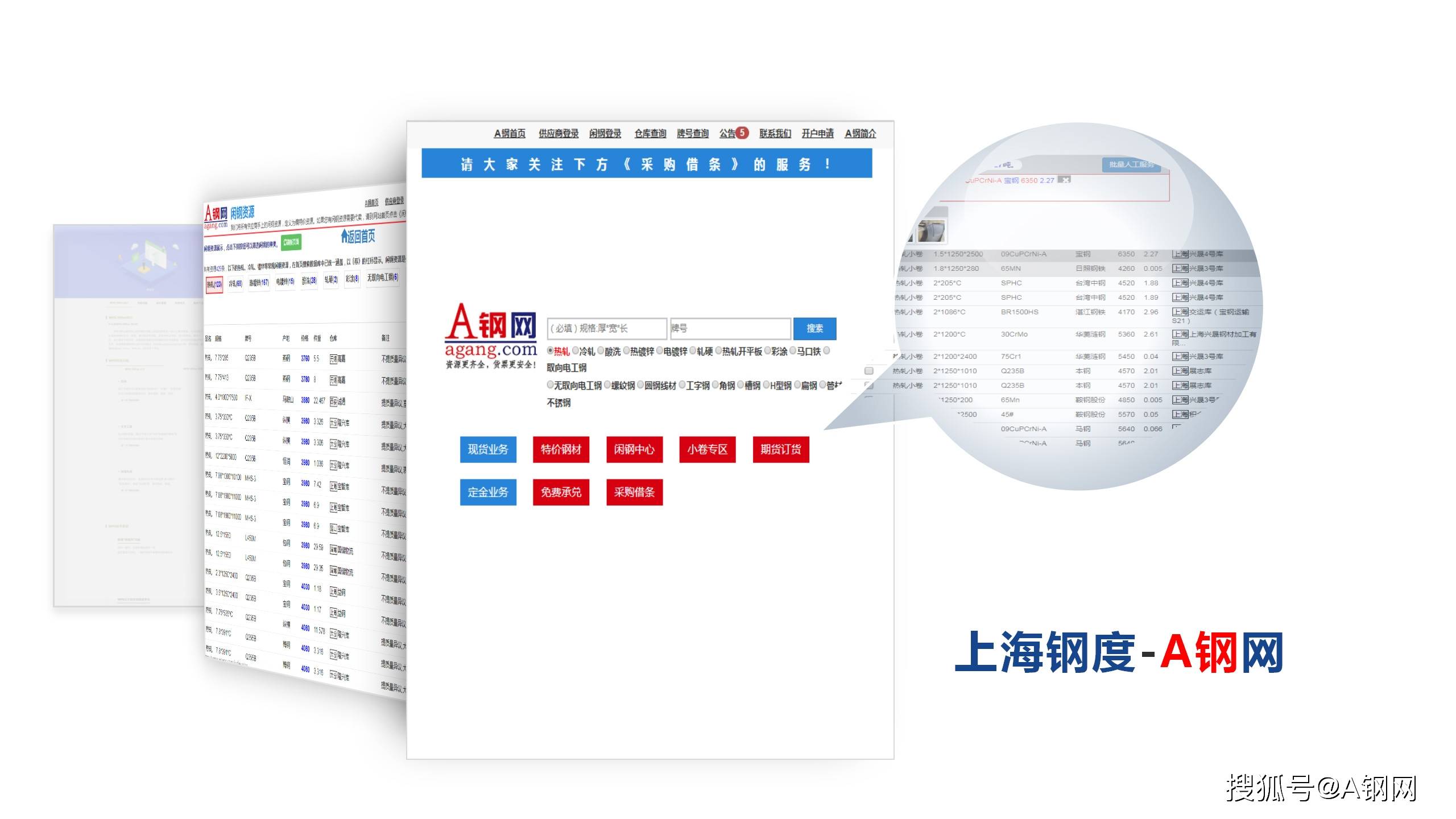 什么是电子商务现货(现货电子仓单是什么?)