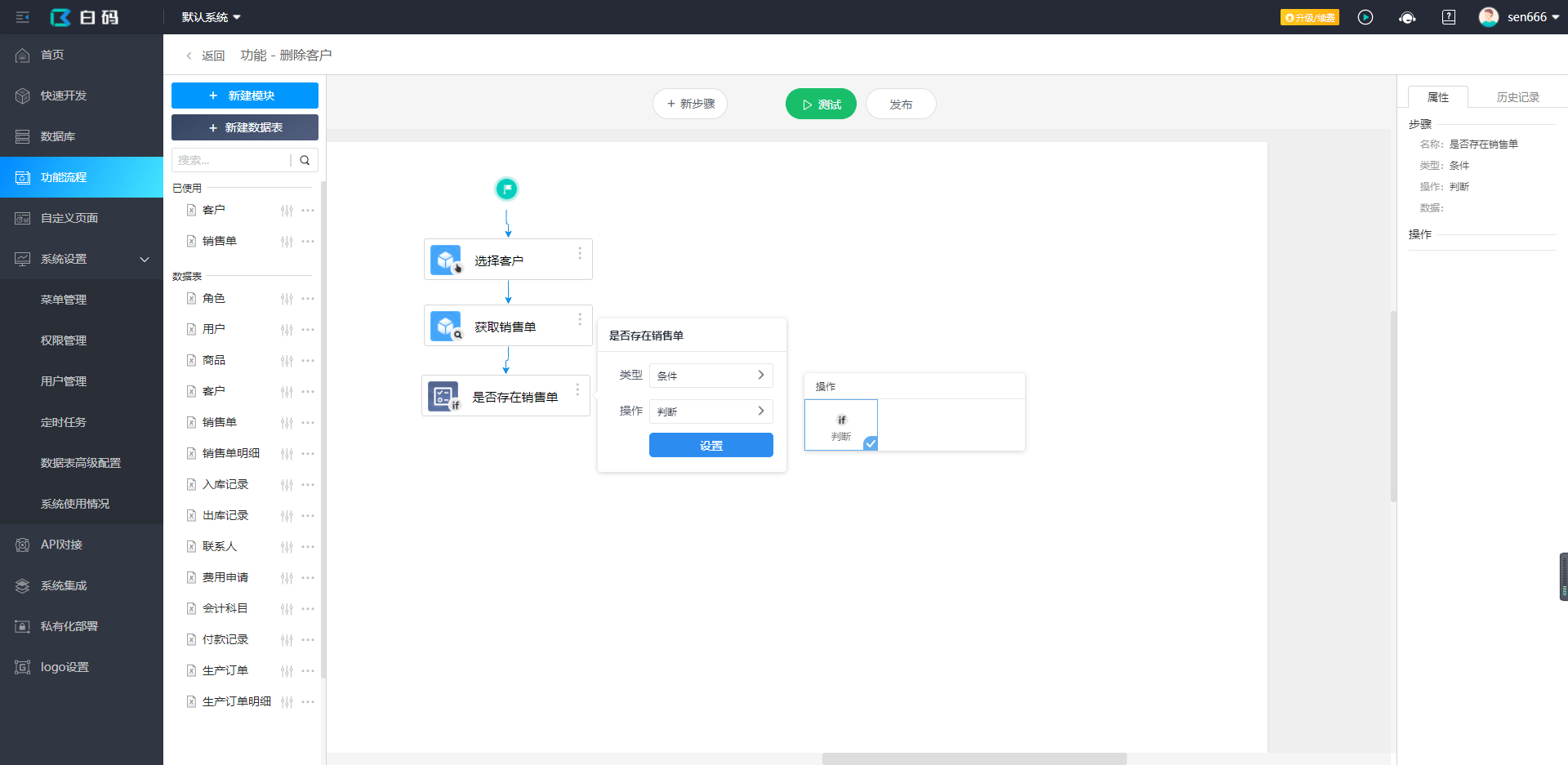 综评页面数据删除怎么恢复(掌上综评密码忘记了怎么找回来？)
