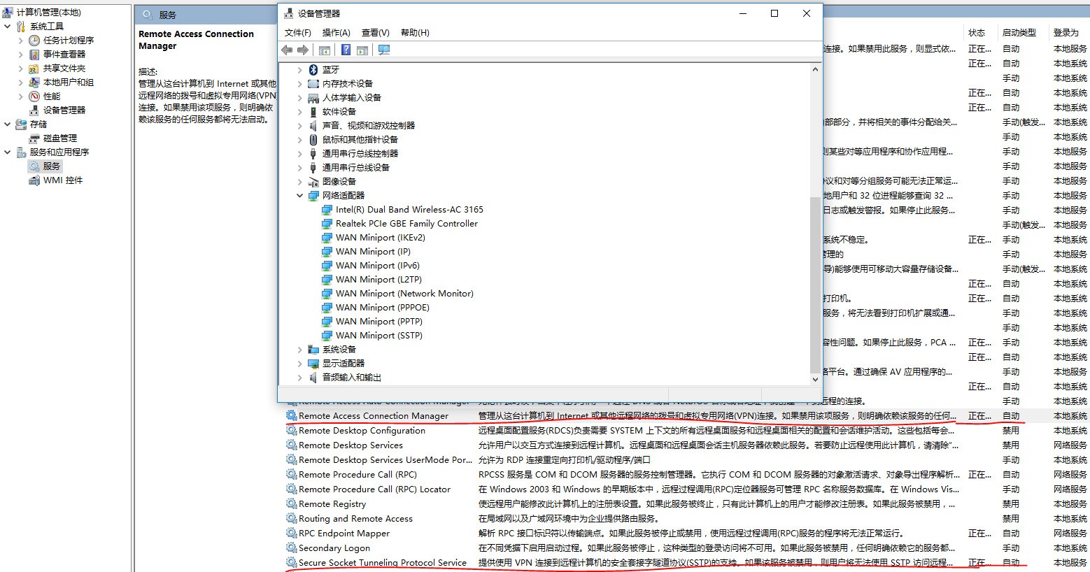 宽带连接的域名怎么填写(wlan域名怎么填?)