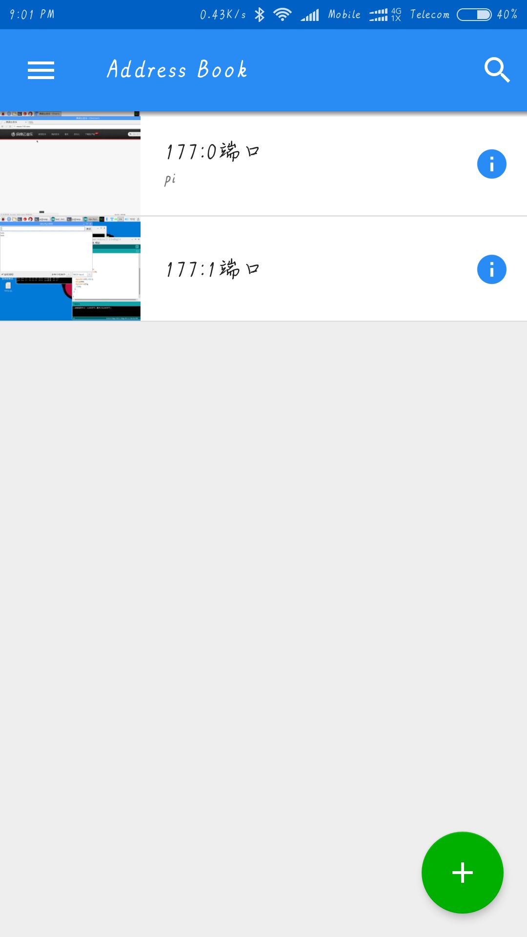 域名wifi怎么连接(wifi指定网域怎么填？)